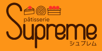 patisserie Supreme ロゴマーク